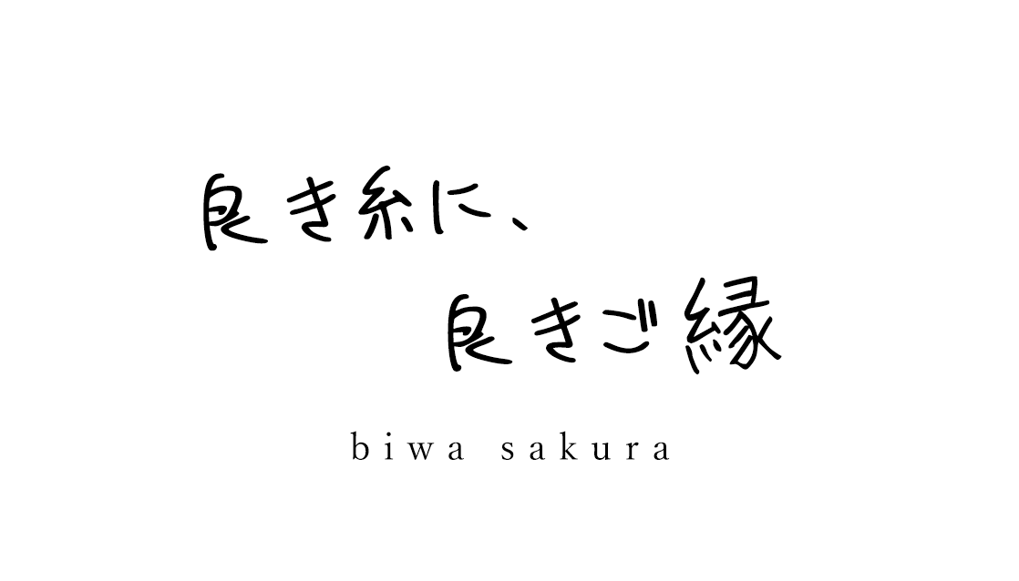 お客様に喜んでいただけることを考えて