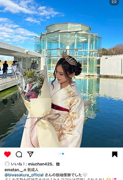 E様さまのお写真