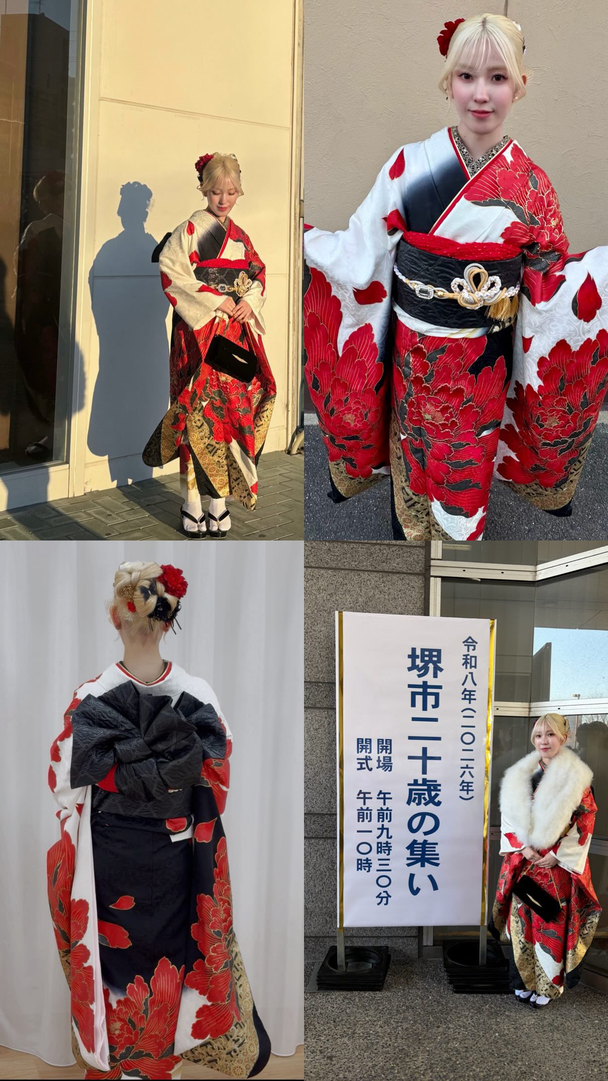 夏鈴様さまのお写真