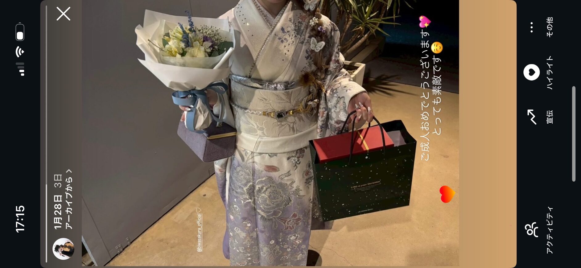 ゆいか様さまのお写真