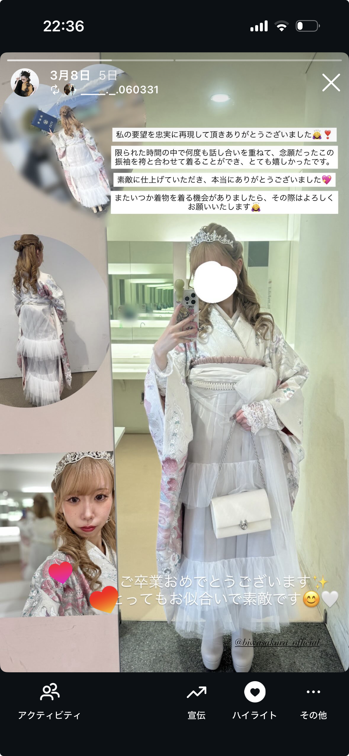 奈知香様さまのお写真