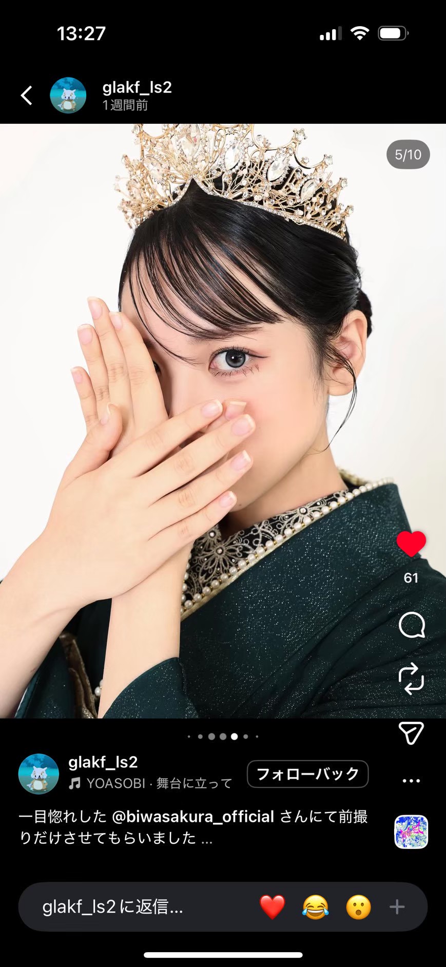 日葵様さまのお写真