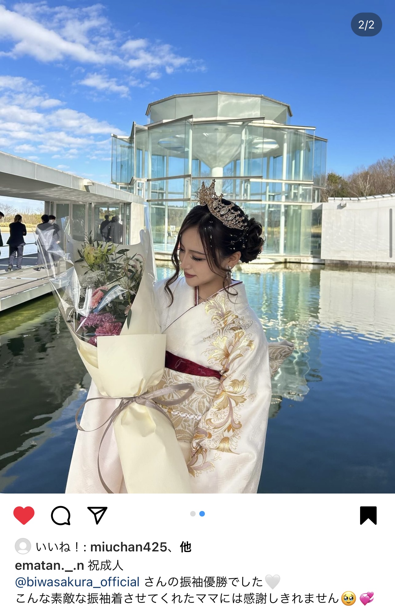 ematan._.n 様 | biwa桜