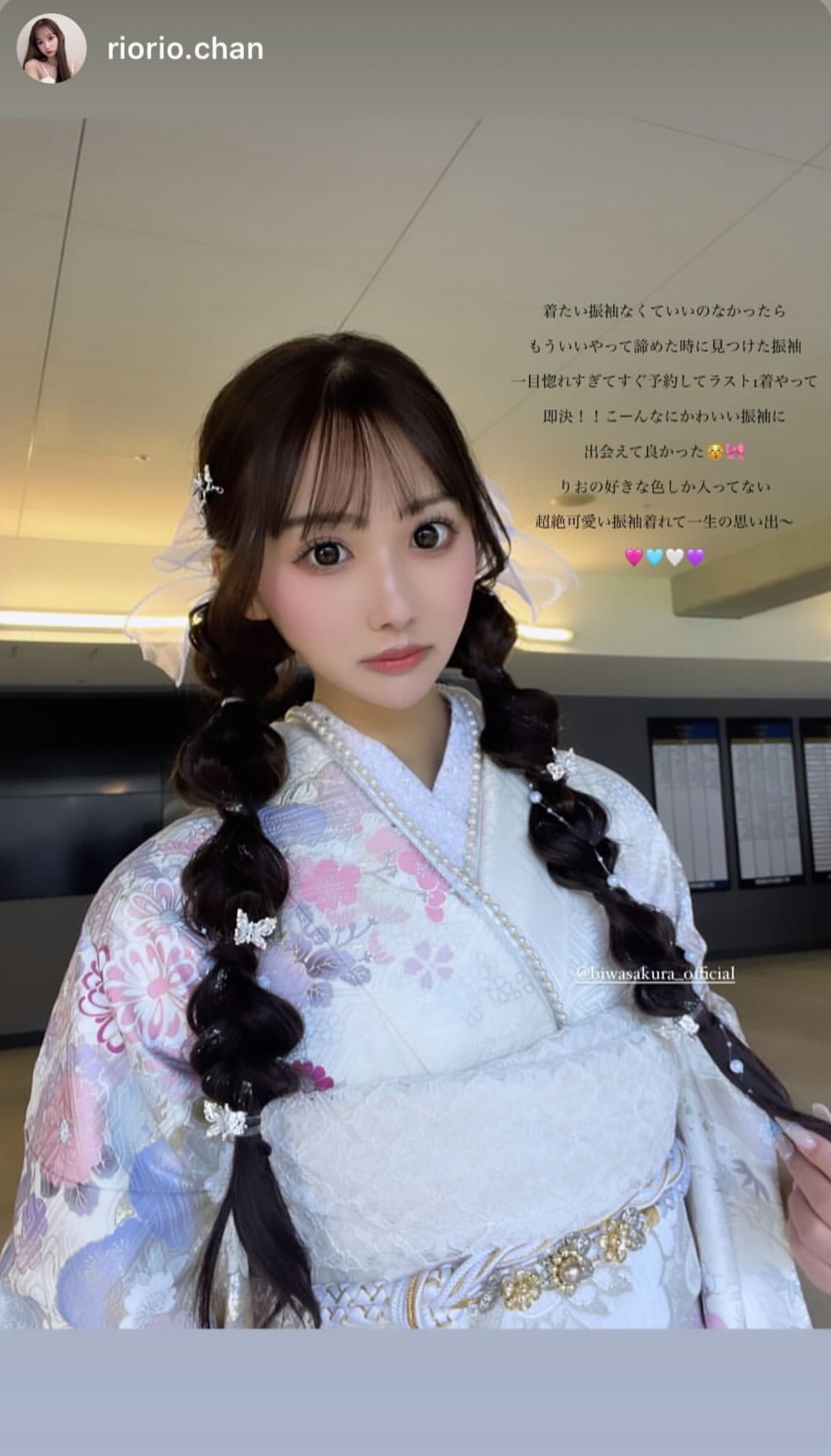 riorio.chan 様 | biwa桜
